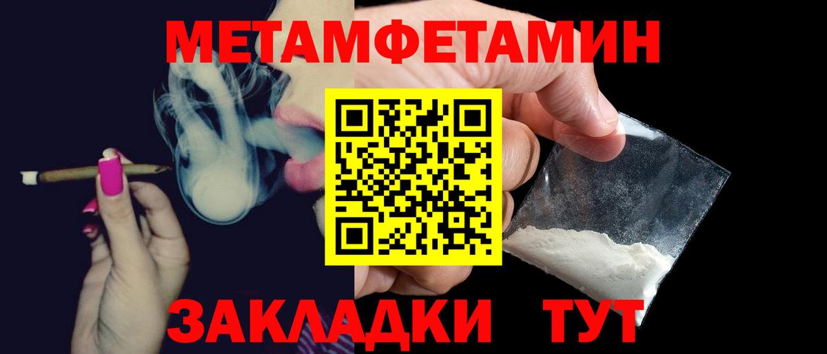 АМФЕТАМИН VHQ  АМФЕТАМИН  Тихорецк  Вход с VPN 