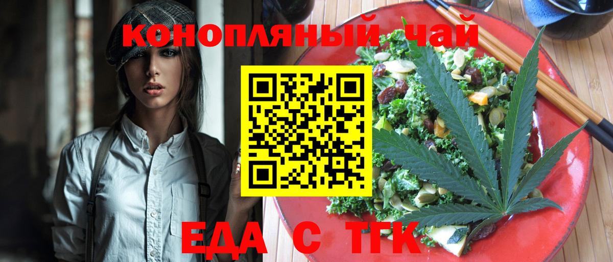 Тихорецк  Canna-Cookies марихуана  Вход с VPN 