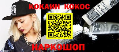 ALPHA PVP Будённовск