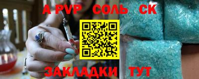ECSTASY Бузулук