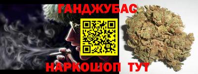 MDMA Бугуруслан