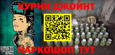 ALPHA PVP Будённовск
