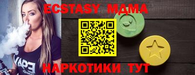 MDMA Бугуруслан