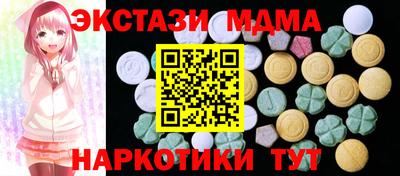 ECSTASY Бузулук