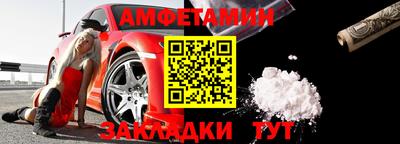 ALPHA PVP Будённовск