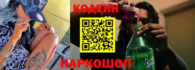 ALPHA PVP Будённовск