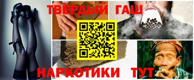 ALPHA PVP Будённовск