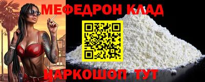 ALPHA PVP Будённовск