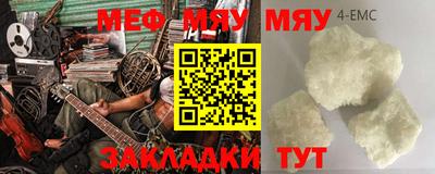 ECSTASY Бузулук