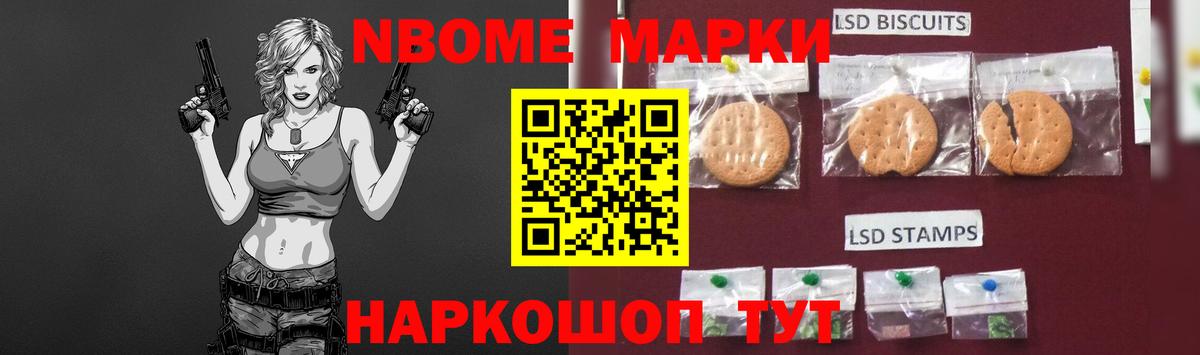 Лсд 25 экстази ecstasy Тихорецк
