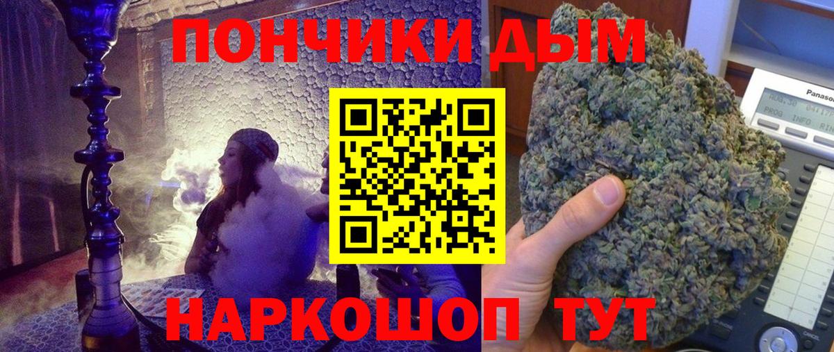 Тихорецк  Канабис конопля  Канабис MAZAR  Вход с VPN 