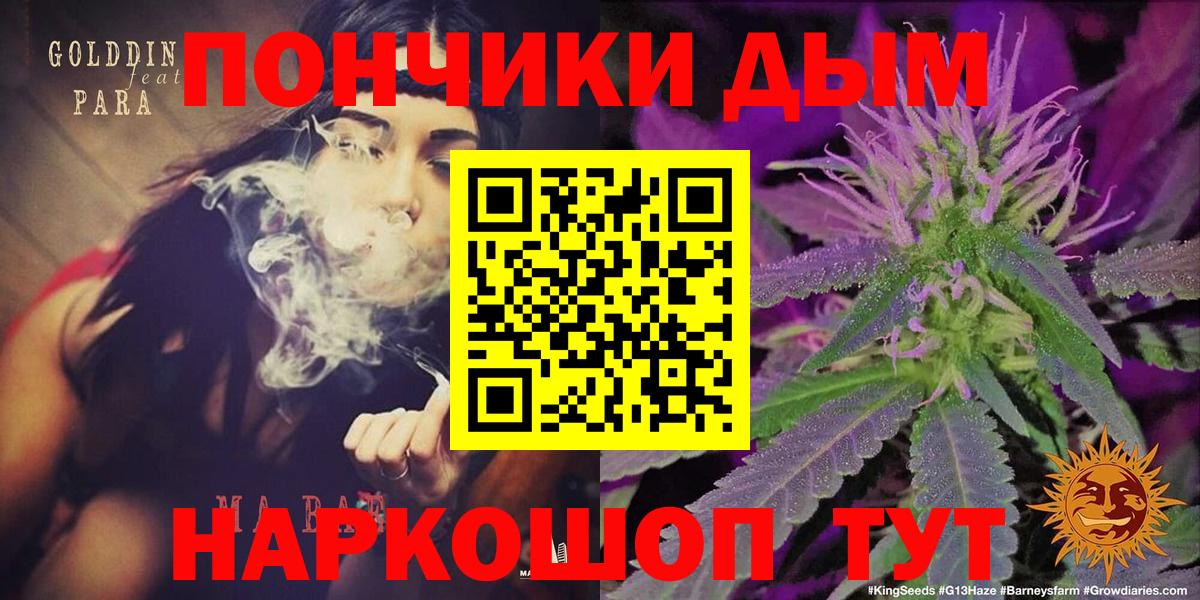Бошки марихуана LSD WEED Тихорецк